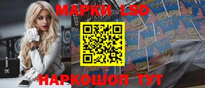 бутик Балахна