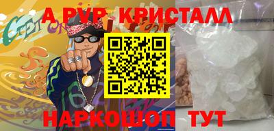 меф VHQ Балаково