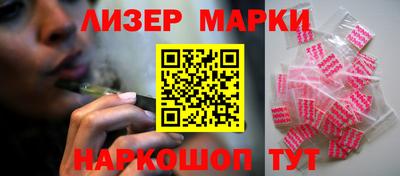 молекула духа Малоярославец