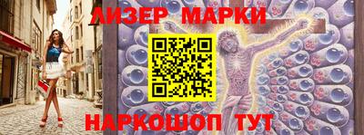 метамфетамин Мариинск
