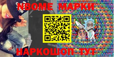 метамфетамин Мариинск