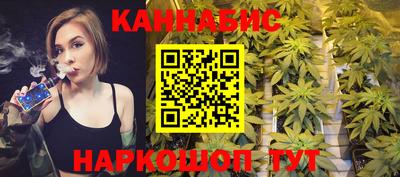 метамфетамин Мариинск
