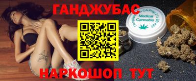 молекула духа Малоярославец