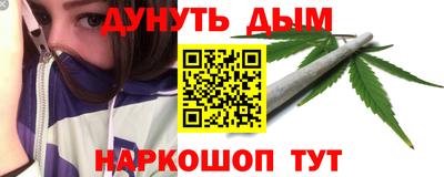 метамфетамин Мариинск