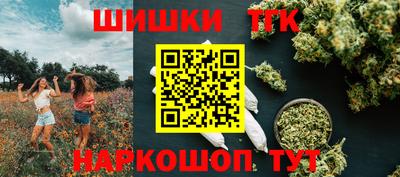 метамфетамин Мариинск
