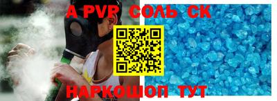 кокс Апшеронск