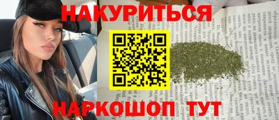 молекула духа Малоярославец