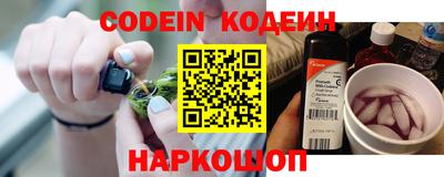 молекула духа Малоярославец