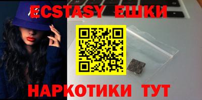 кристаллы Аргун