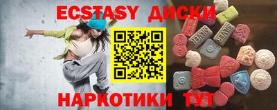 молекула духа Малоярославец