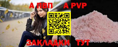 метамфетамин Мариинск