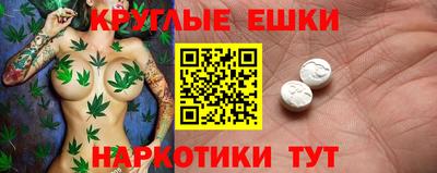 молекула духа Малоярославец