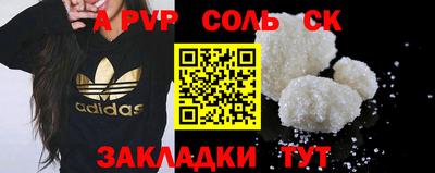 метамфетамин Мариинск