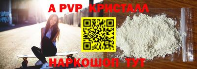 метамфетамин Мариинск