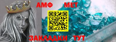 молекула духа Малоярославец