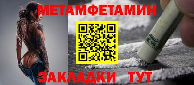 молекула духа Малоярославец