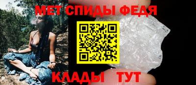 метамфетамин Мариинск