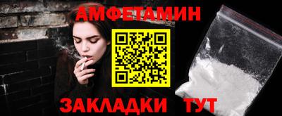 молекула духа Малоярославец
