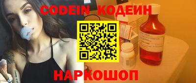молекула духа Малоярославец
