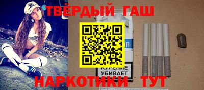 бошки Апрелевка