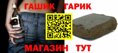 метамфетамин Балашиха