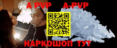 бошки Апрелевка