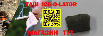 метамфетамин Мариинск