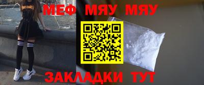 метамфетамин Мариинск