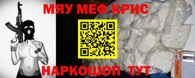 молекула духа Малоярославец