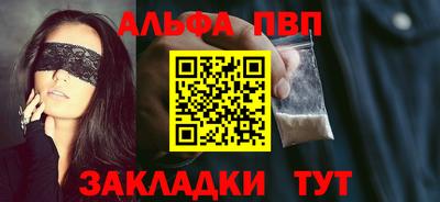 кокс Апшеронск