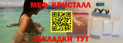 молекула духа Малоярославец