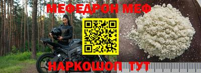молекула духа Малоярославец