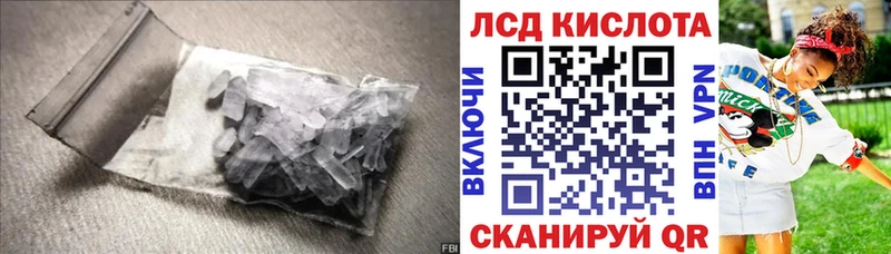 Лсд 25 экстази ecstasy  Купить закладки  Гусев 
