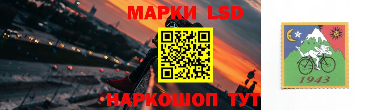 LSD-25 экстази ecstasy Гусев