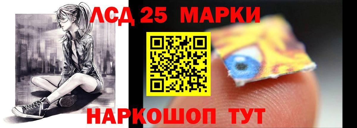 ЛСД экстази кислота  Вход с VPN  Гусев 