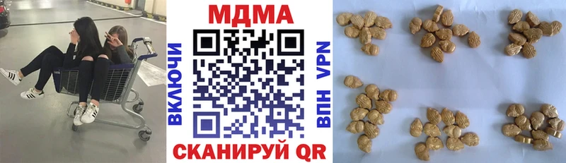 Купить закладки Гусев МДМА crystal