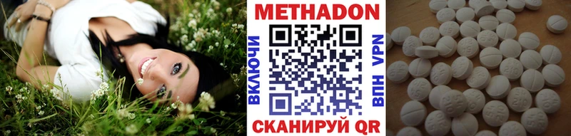 Метадон мёд  Купить  Гусев 