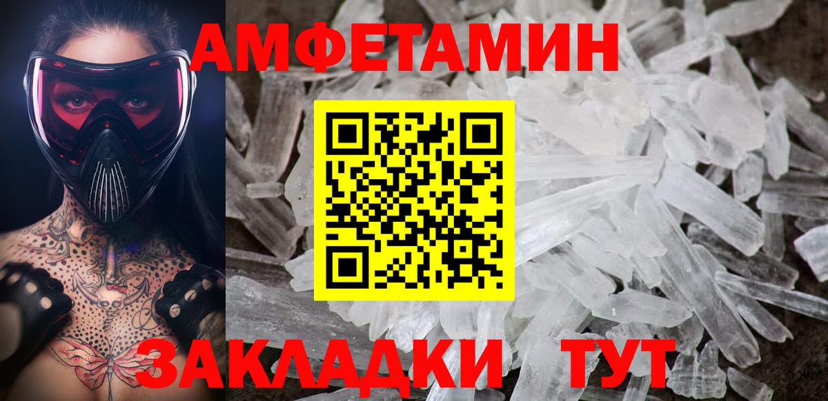 Первитин  Гусев  МЕТАМФЕТАМИН витя 