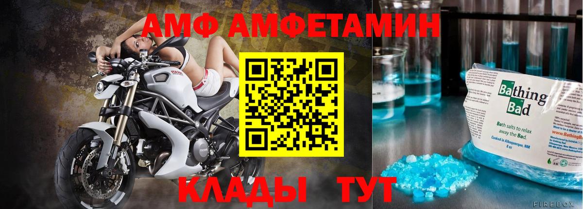 Метамфетамин Methamphetamine Гусев