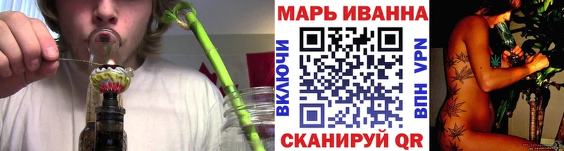 Шишки марихуана тримм  Купить закладки  Гусев 
